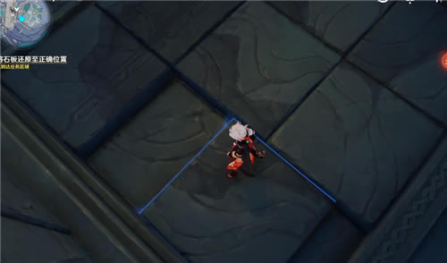 ԭ��ʯ�廹ԭ����ȷλ�������� ʯ��ƴͼ˳�����