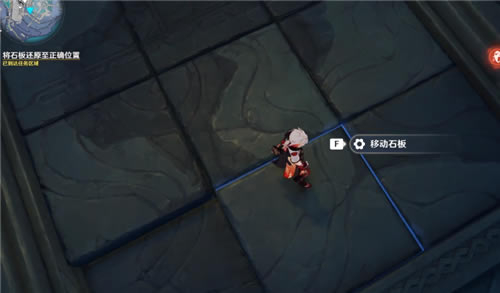 ԭ��ʯ�廹ԭ����ȷλ�������� ʯ��ƴͼ˳�����_��վ