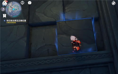 ԭ��ʯ�廹ԭ����ȷλ�������� ʯ��ƴͼ˳�����_��վ