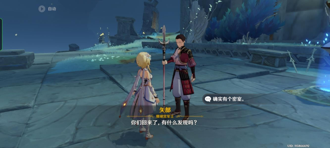 ԭ�����ʯ�������� ʯ��ȫ�ռ�ָ��_��վ