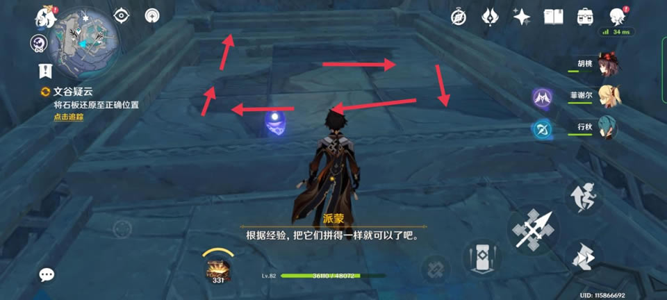 ԭ�����ʯ�������� ʯ��ȫ�ռ�ָ��_��վ