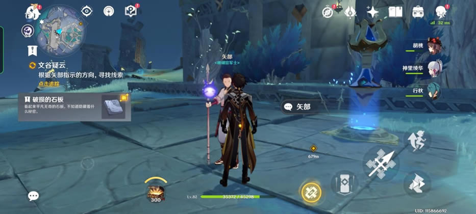 ԭ�������ʯ��λ�û��� 8�������ʯ��ȫ�ռ�����_��վ