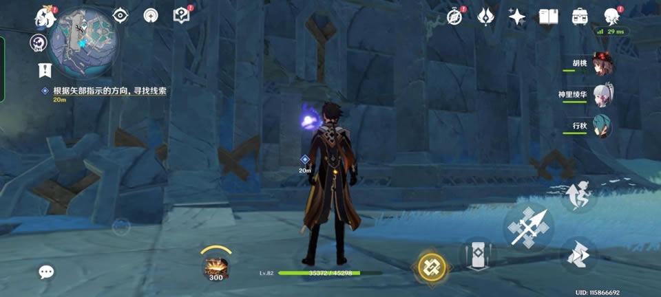 ԭ�������ʯ��λ�û��� 8�������ʯ��ȫ�ռ�����_��վ