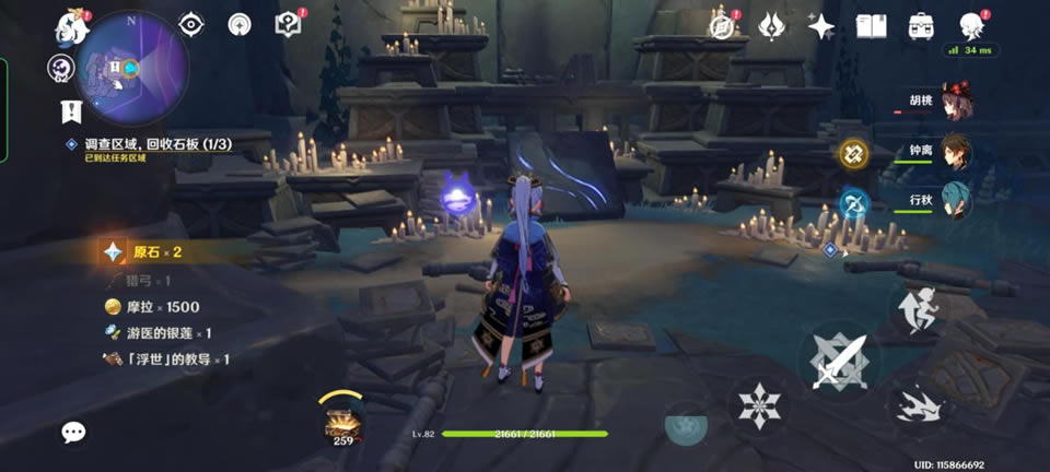 ԭ�������ʯ��λ�û��� 8�������ʯ��ȫ�ռ�����_��վ