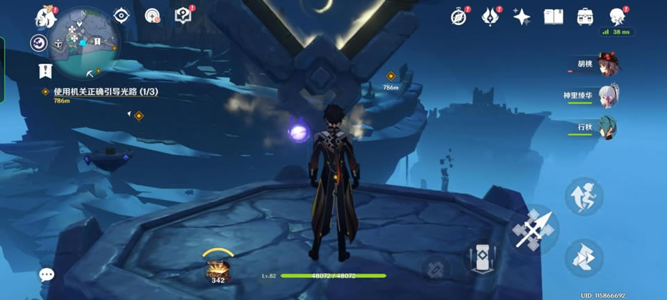 ԭ��ʹ�û�����ȷ������·���չ���_��վ