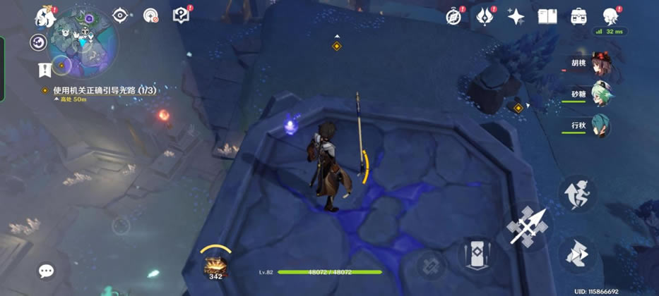 ԭ��ʹ�û�����ȷ������·���չ���_��վ