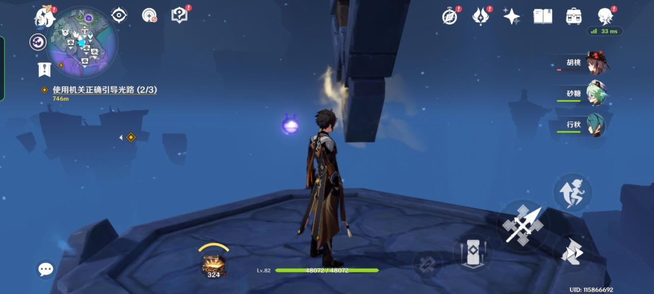 ԭ��ʹ�û�����ȷ������·���չ���_��վ