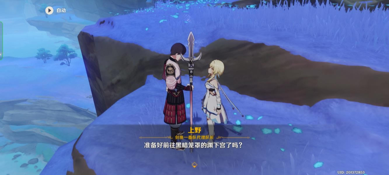 ԭ������·�ϼ�����ȫ���̹���_��վ