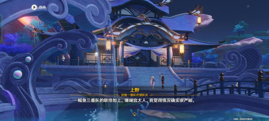 ԭ������·�ϼ�����ȫ���̹���_��վ