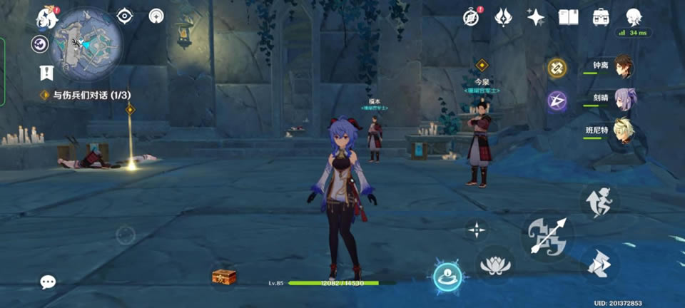 ԭ������·�ϼ�����ȫ���̹���_��վ