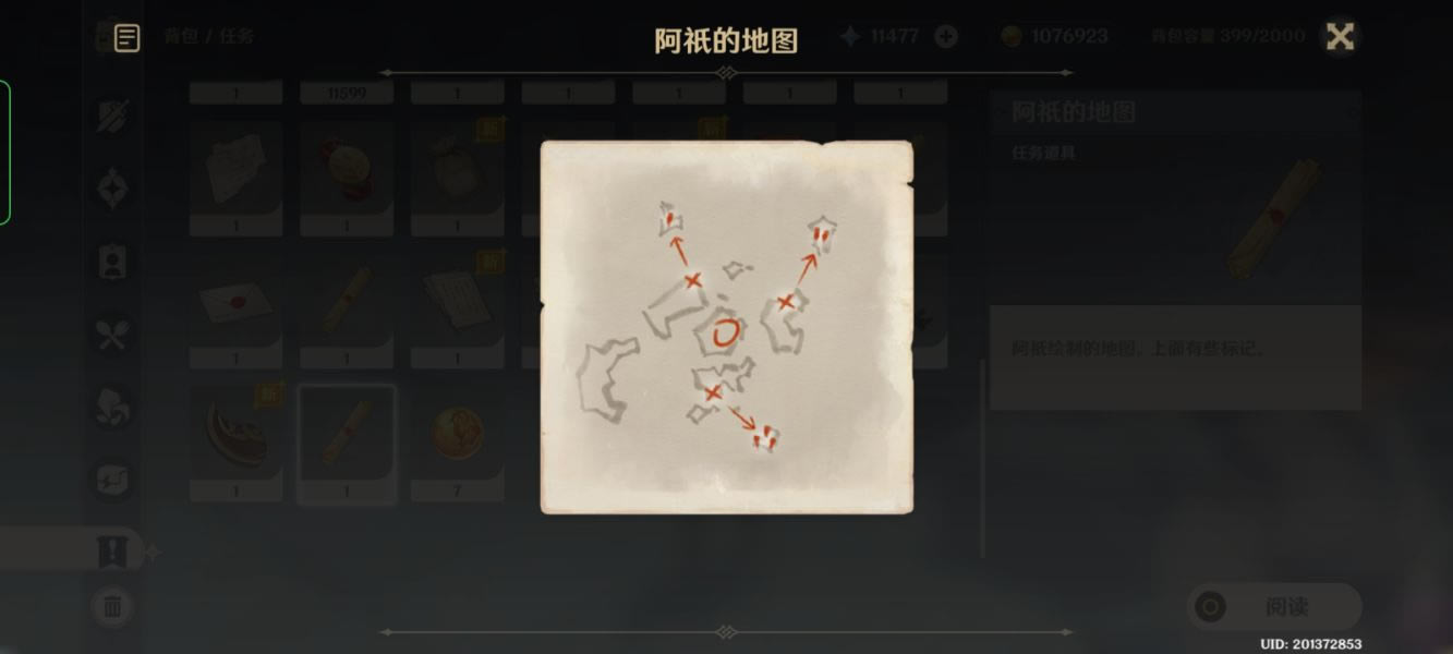 ԭ������·�ϼ�����ȫ���̹���_��վ