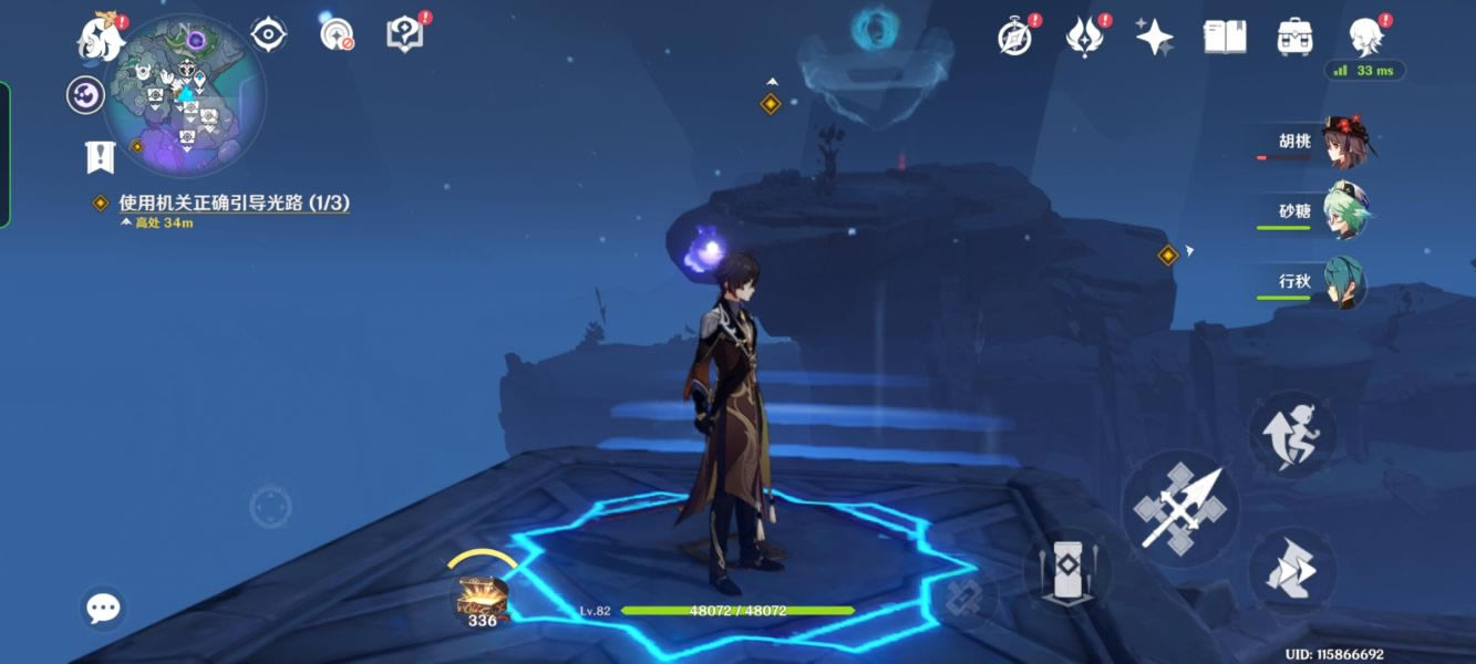 ԭ������·�ϼ�����̷���̽�ѧ_��վ