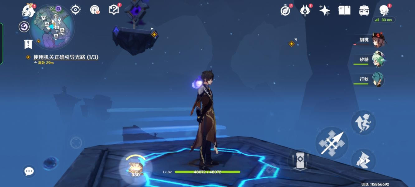 ԭ������·�ϼ�����̷���̽�ѧ_��վ