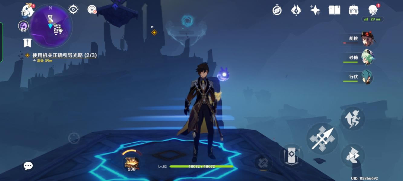 ԭ������·�ϼ�����̷���̽�ѧ