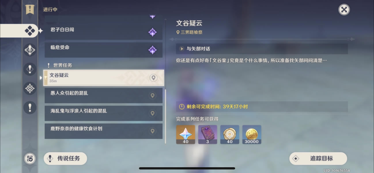 ԭ���Ĺ���������ȫ���̹���_��վ