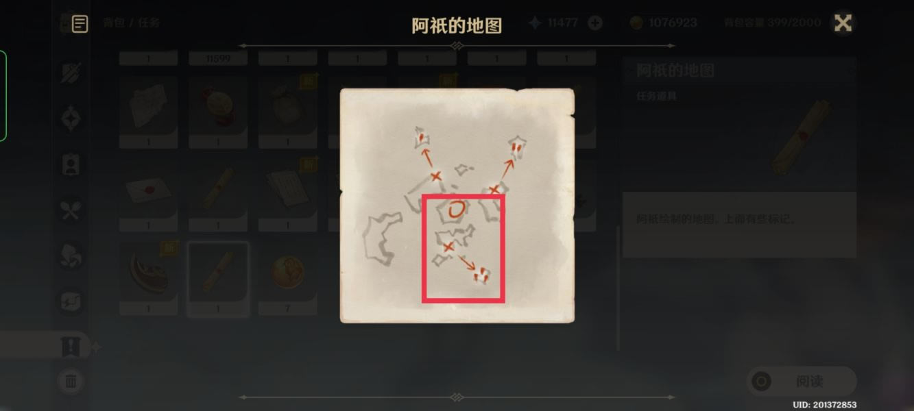 ԭ������·�ϼ��������̽���ָ��_��վ