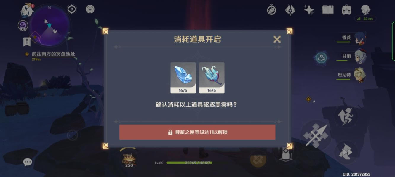 ԭ������·�ϼ��������̽���ָ��_��վ