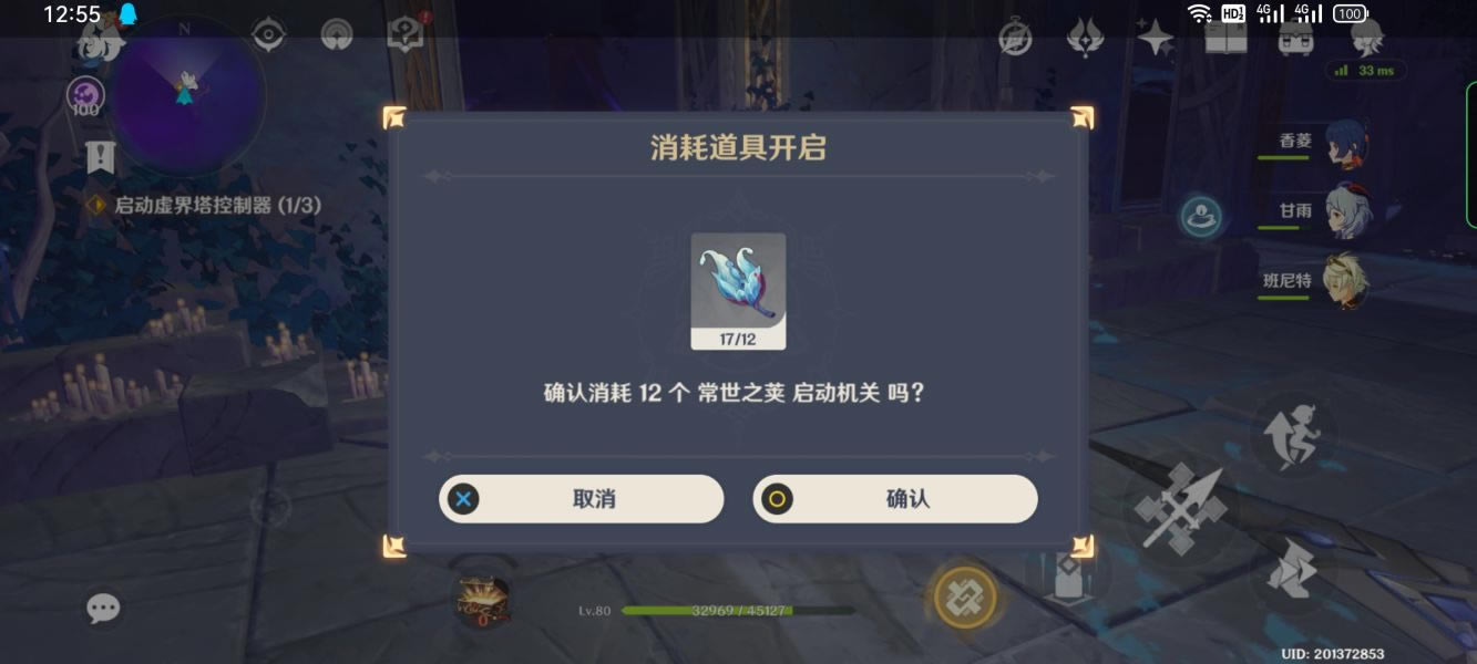 ԭ������·�ϼ��������̽���ָ��_��վ