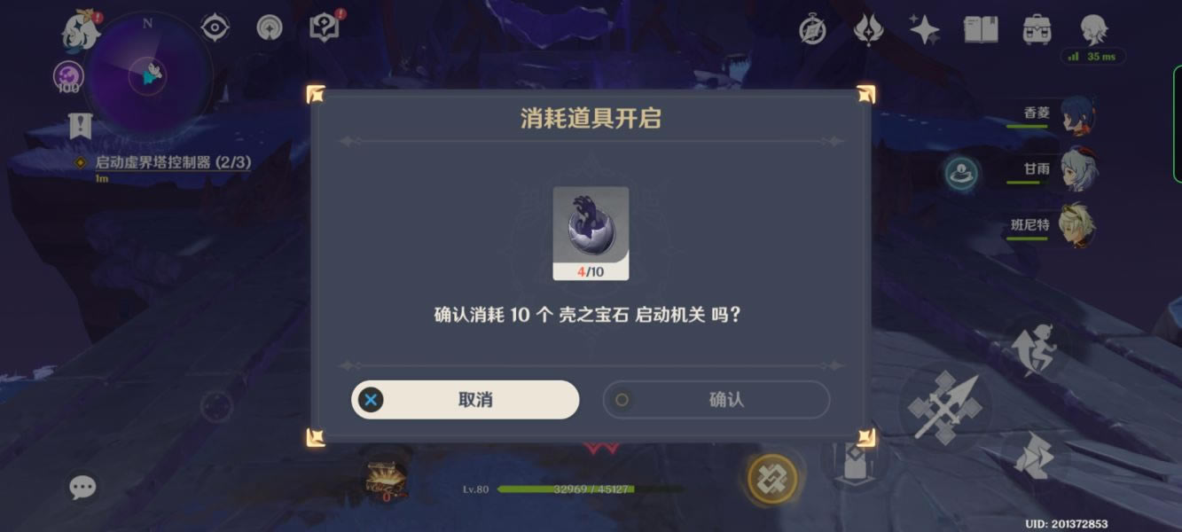 ԭ������·�ϼ��������̽���ָ��_��վ