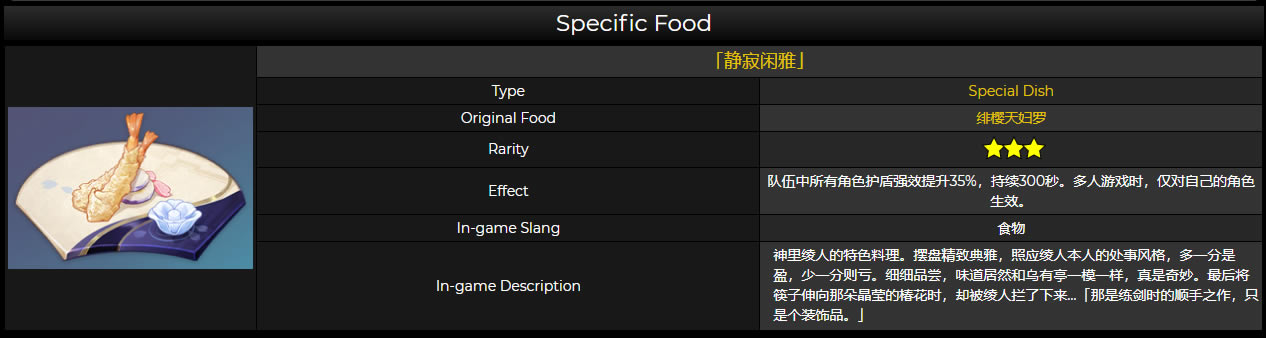 ԭ䷽Ч