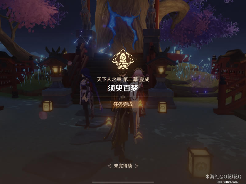 ԭȫϸ ׵罫˵ڶĻб