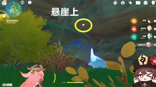原神继续追踪痕迹位置分享 断绝旧日之途怎么过_本站