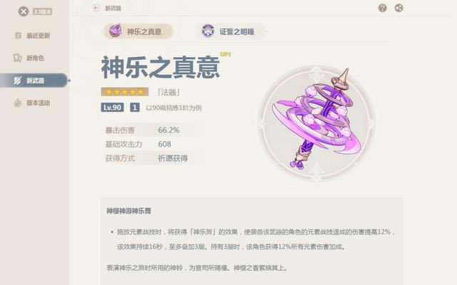 ԭ2.5汾0ǿȷȡ_վ
