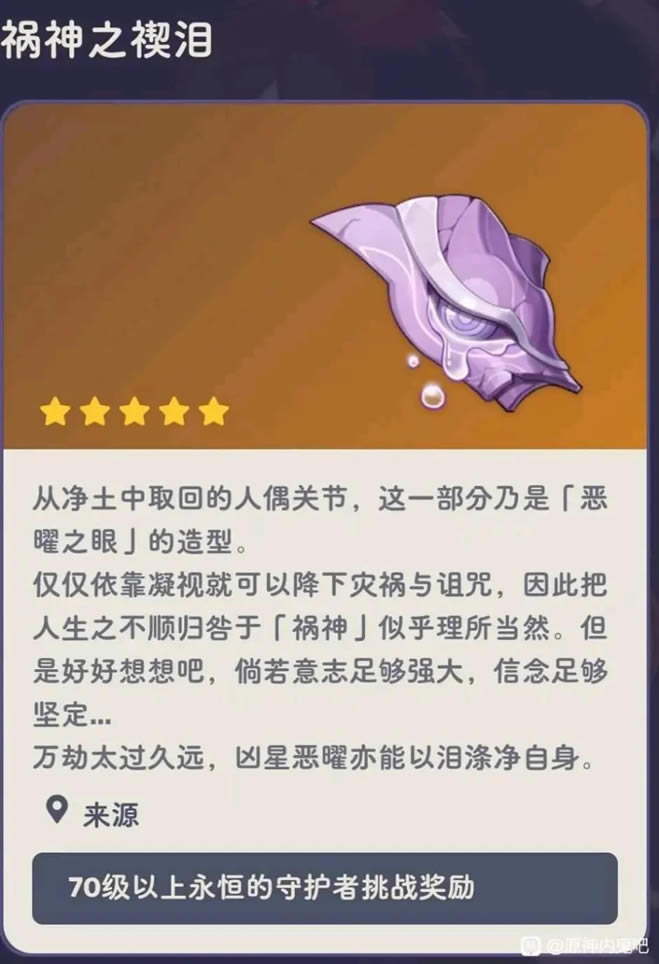 ԭ׵罫ܱܽ