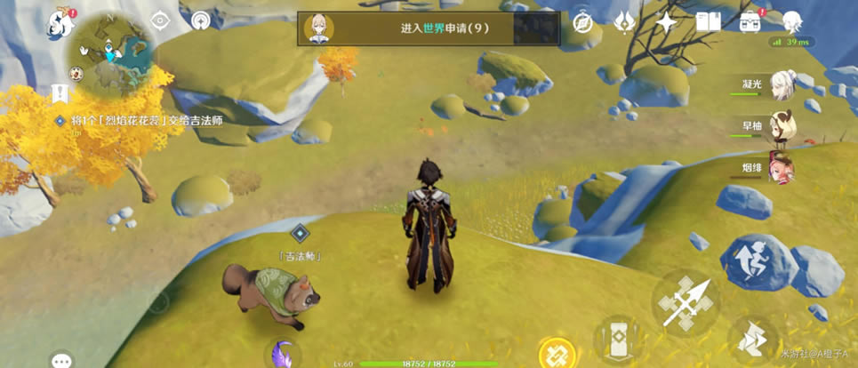 ԭ��ɽ������Ѳ�������������_��վ