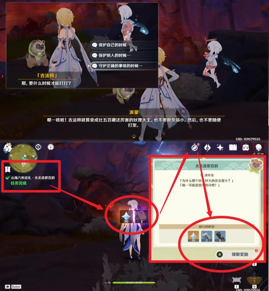 ԭ������������������� ����ʦλ�÷���_��վ