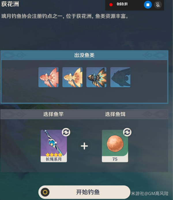 ԭ��ɽ������Ѳ�������������ϸ����