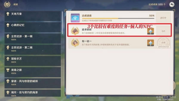 ԭ��Ӧ��Ӧ�������� Ī����ʲô�ط�