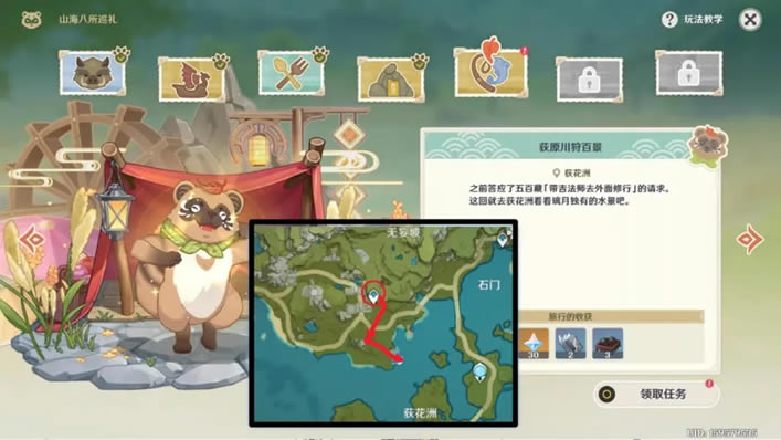 ԭ��ݶԭ�����پ������� �羰λ�÷���_��վ