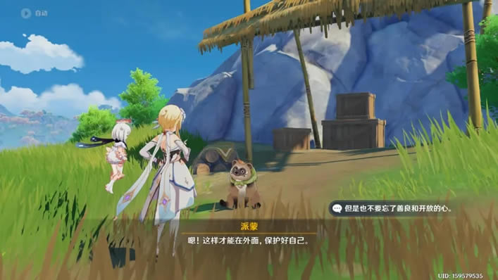 ԭ��ݶԭ�����پ������� �羰λ�÷���_��վ