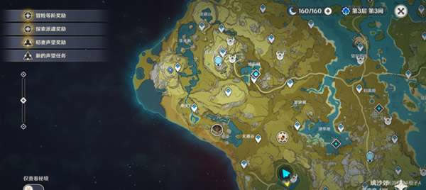 ԭ��ɽ������Ѳ������������﹥��_��վ