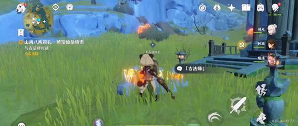 ԭ��ɽ������Ѳ������������﹥��