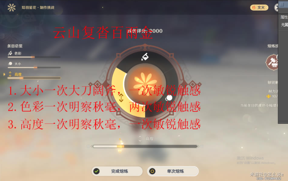 ԭ�������ǻ�������ɫ����_��վ