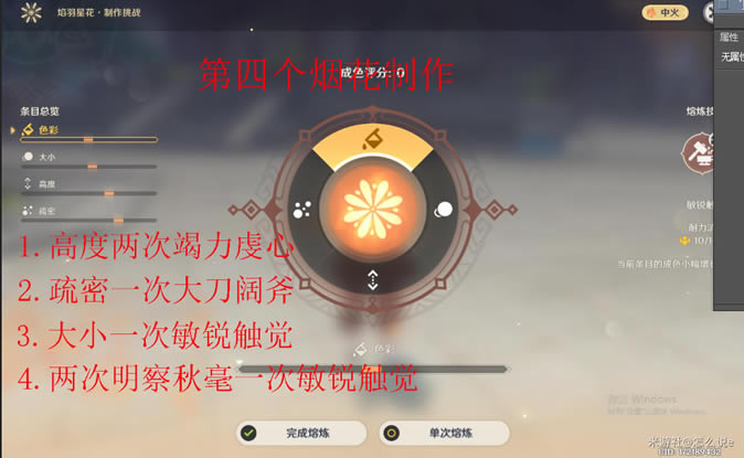 ԭ�������ǻ�������ɫ����_��վ