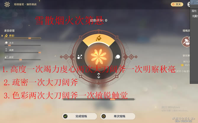 ԭ�������ǻ�������ɫ����_��վ