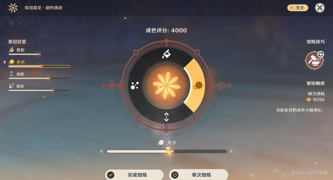 ԭ����������Ⱦ��Ӣ�̻�ͲԲ����������