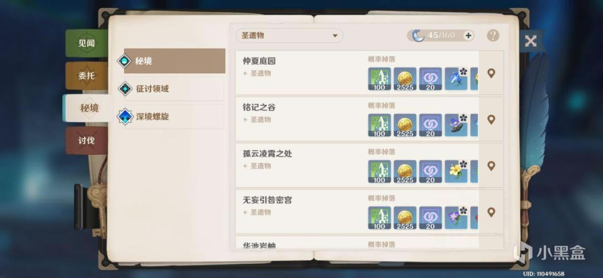 ԭ2.4汾ȫѽɫ뾫Ӣִ򷨹_վ