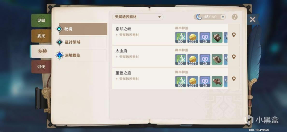 ԭ2.4汾ȫѽɫ뾫Ӣִ򷨹