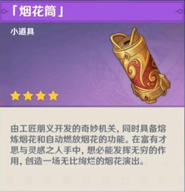 ԭ���̻�Ͳ�淨���� �̻�Ͳ��ô��_��վ