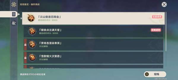 ԭ���̻�Ͳ�淨���� �̻�Ͳ��ô��_��վ