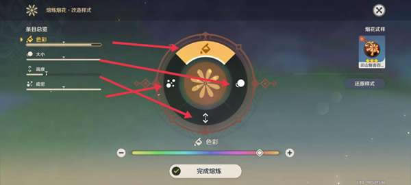 ԭ���̻�Ͳ�淨���� �̻�Ͳ��ô��_��վ