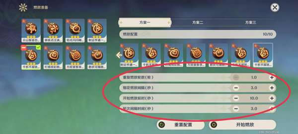 ԭ���̻�Ͳ�淨���� �̻�Ͳ��ô��_��վ