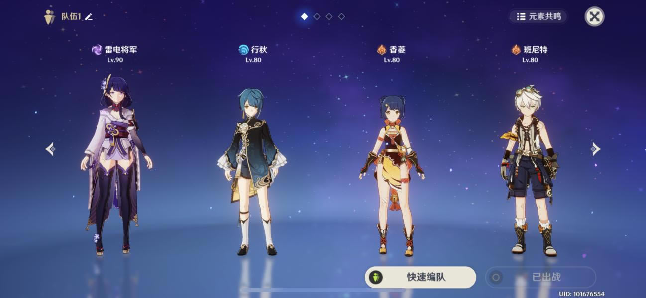 ԭ��2.4������Ҷ���Ԩ��ӹ���_��վ