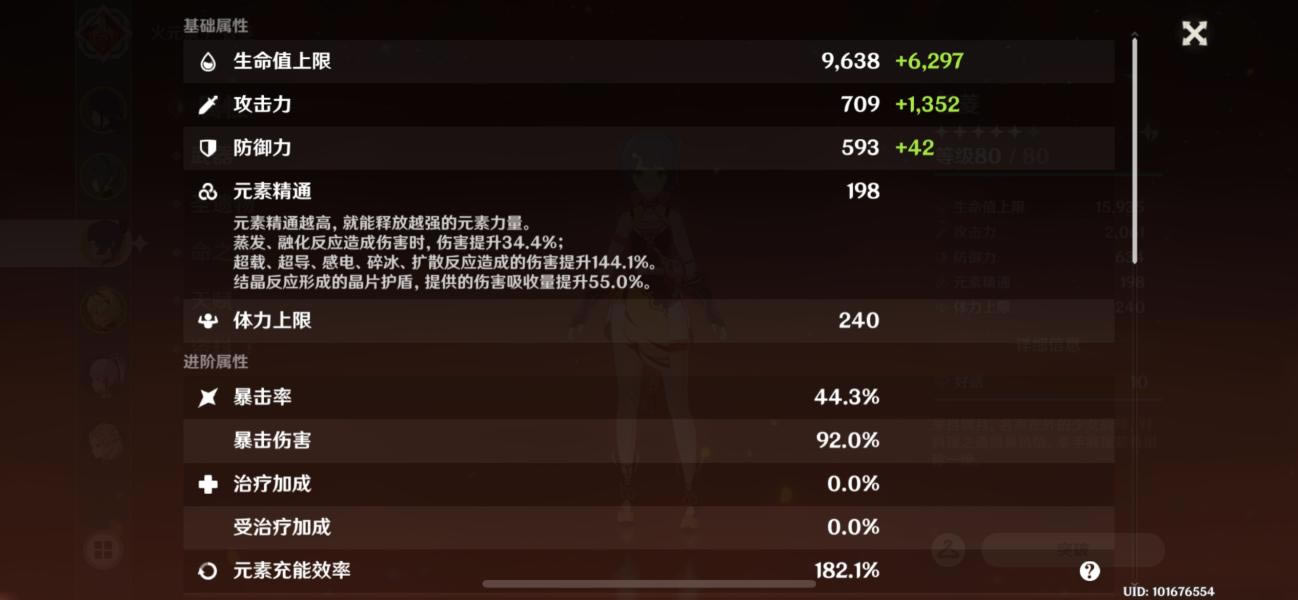 ԭ��2.4������Ҷ���Ԩ��ӹ���_��վ