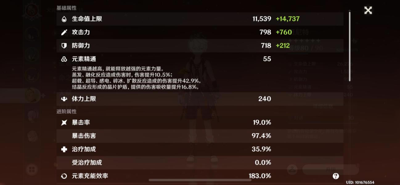 ԭ��2.4������Ҷ���Ԩ��ӹ���_��վ