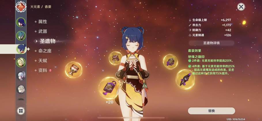 ԭ��2.4������Ҷ���Ԩ��ӹ���_��վ